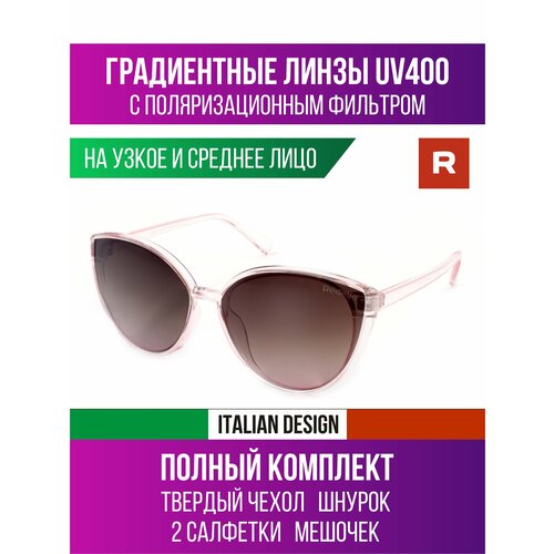 фото Солнцезащитные очки redelio, розовый