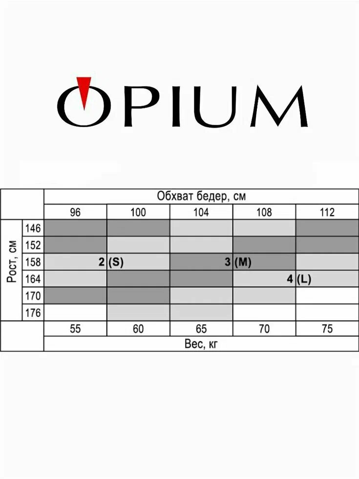 Колготки Колготки Opium капроновые с имитацией сетки, бежевые, 40 den, размер 4, visone