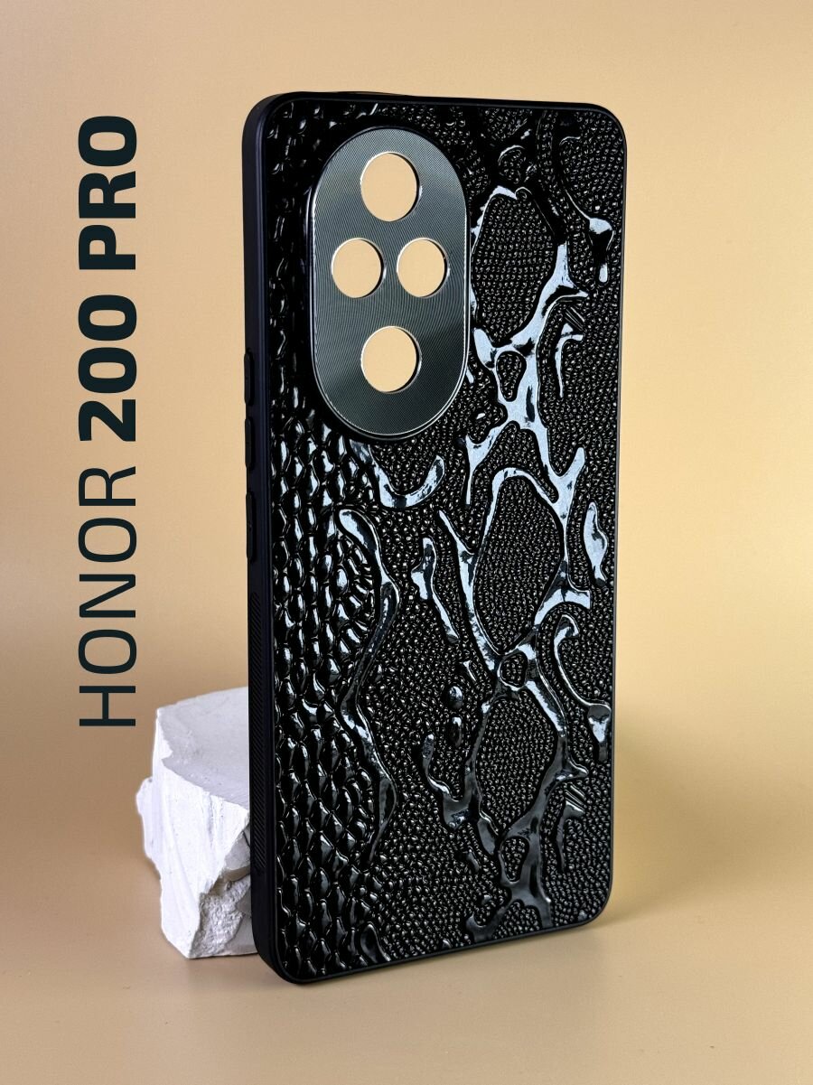Чехол кожаный на Honor 200 Pro / Чехол на Хонор 200 Про с защитой камеры, змея, черный