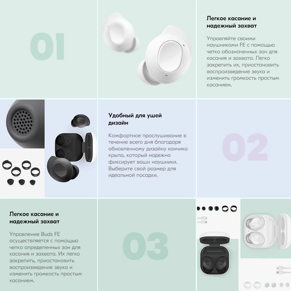 Samsung Наушники беспроводные Galaxy Buds FE SM-R400N, черные — фото 1