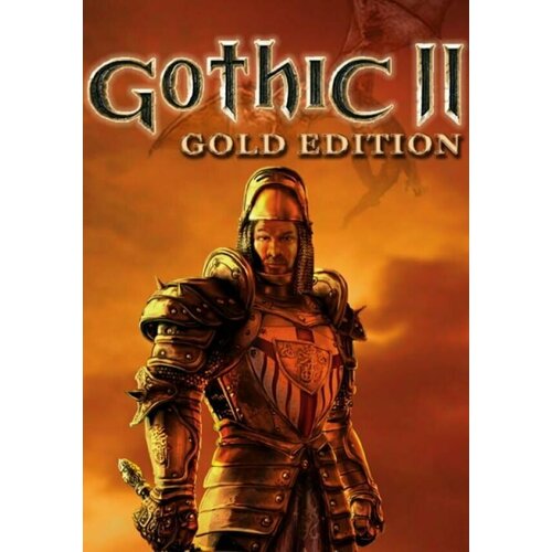Игра Gothic II Gold Edition Steam PC Регион активации РФСтраны СНГ 269₽