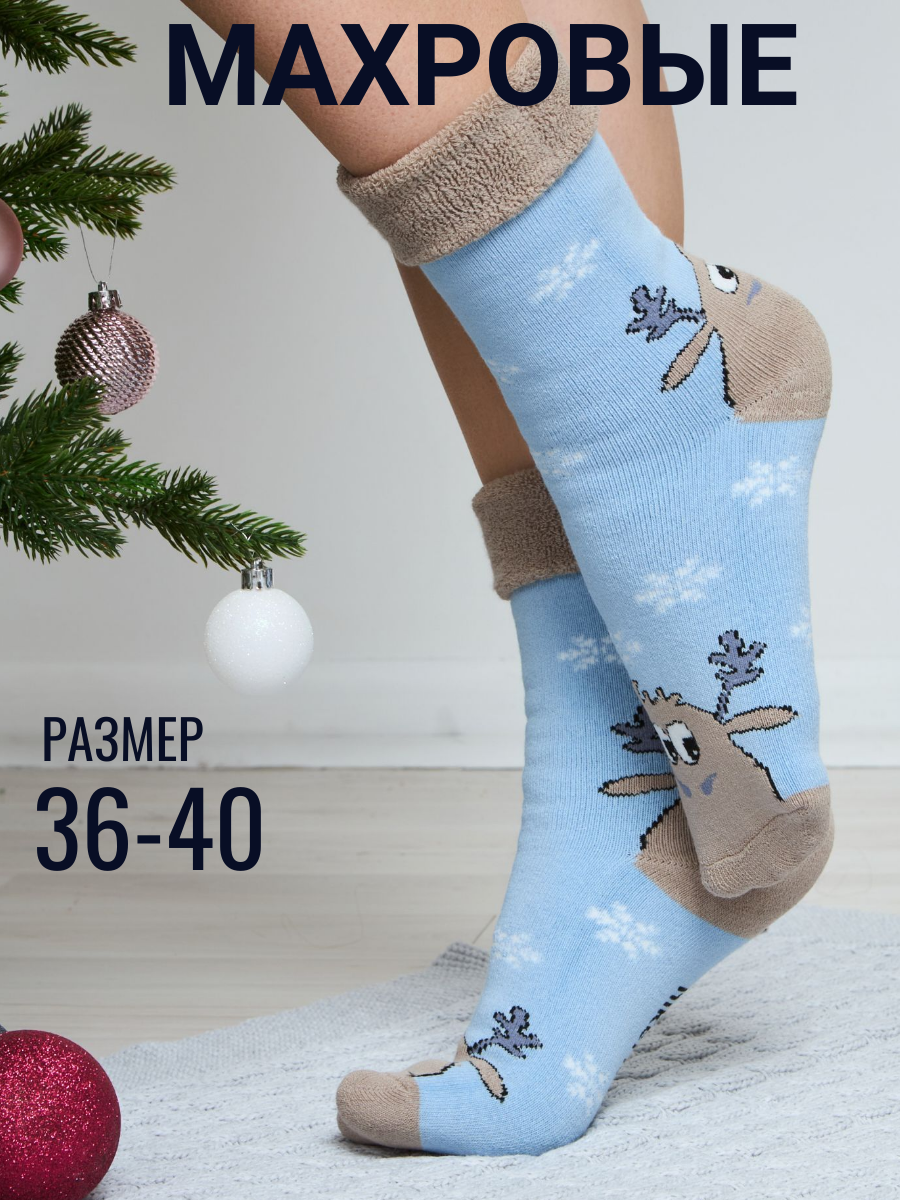 Носки hikerMoss