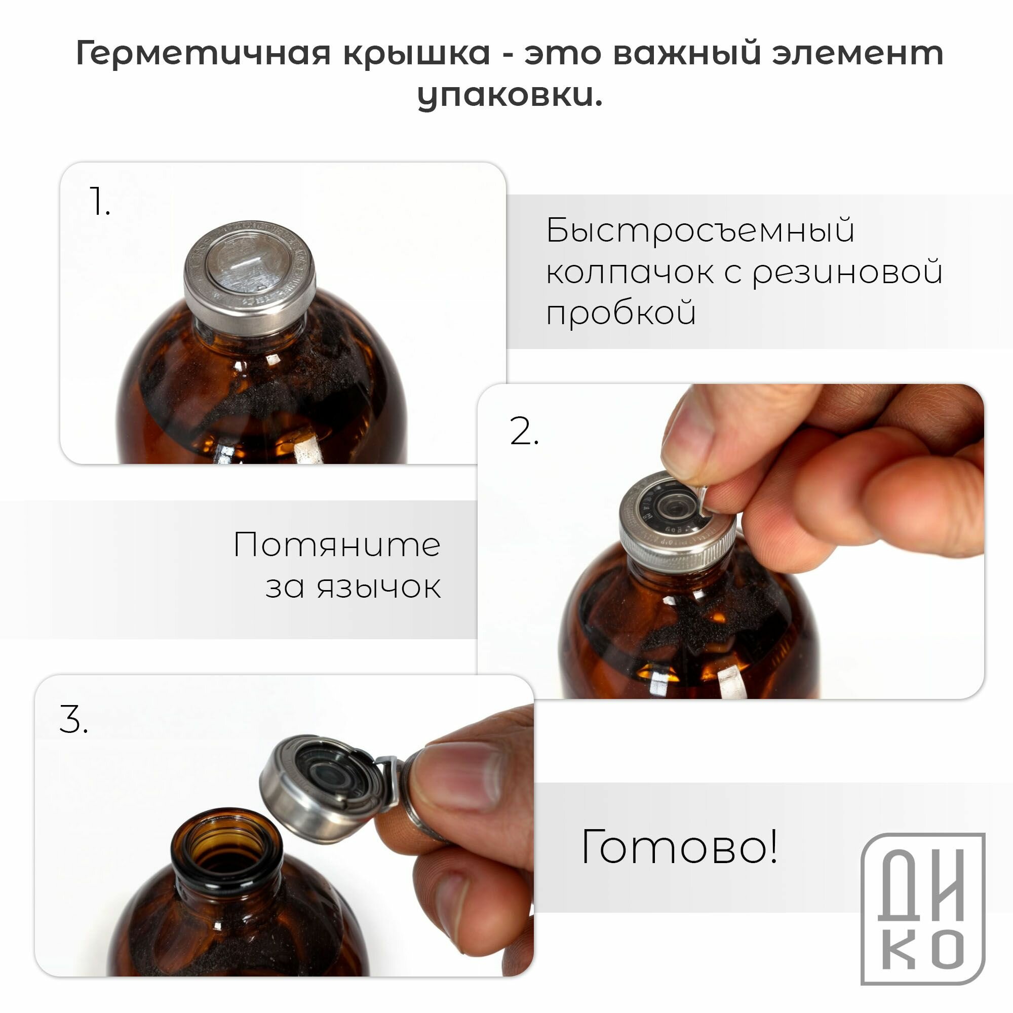 Наполнитель для диффузора - Дерево и Ваниль, Рефил 100 мл / освежитель воздуха для дома и офиса, древесный аромат — фото 1