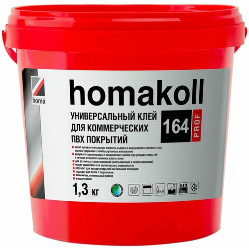 Клей Homakoll 164 Prof для линолеума плитки пвх ковролина ведро 13 кг 1610₽