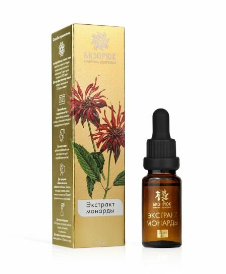 Экстракт монарды бактерицидный противогрибковый для кожи и ногтей, 10 мл