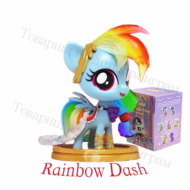 My Little Pony & Mighty Jaxx-KWISTAL FWENZ , S3 Скульптура-сюрприз, Rainbow Dash