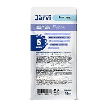 Jarvi крем-суп с филе трески для кошек и котят - 15 г — фото 1
