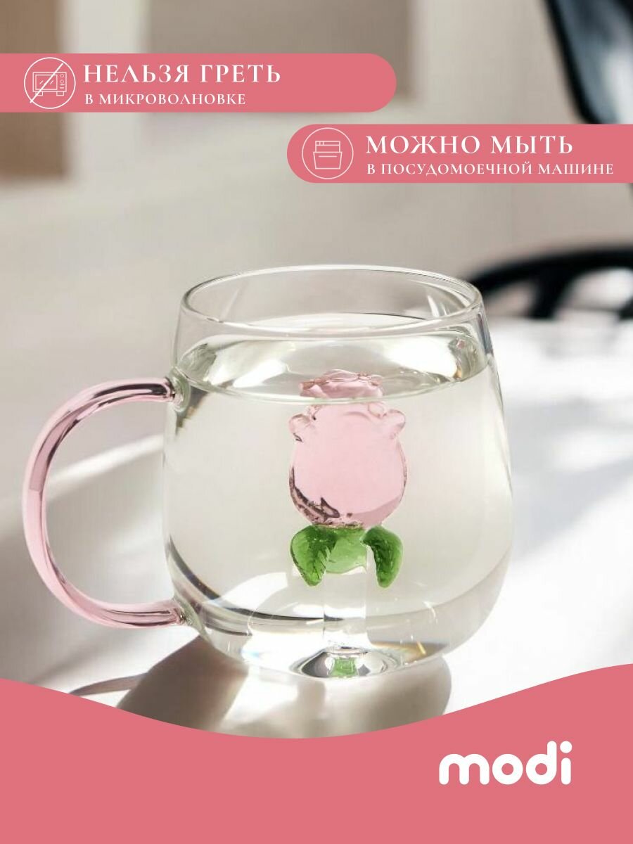 Modi Кружка стеклянная с объемной фигуркой розы, для чая и кофе, 350мл — фото 1