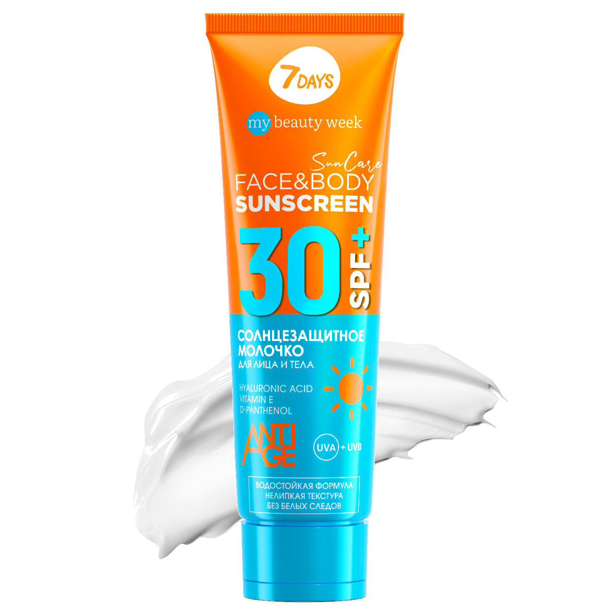 Молочко солнцезащитное для лица и тела 7Days My Beaty Week Sun Care Sunscreen, SPF 30+, 200 мл