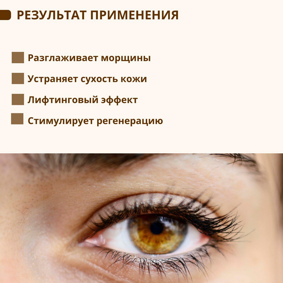 Klapp Крем-уход для кожи для глаз A Classic Eye Care Cream 15 мл — фото 1