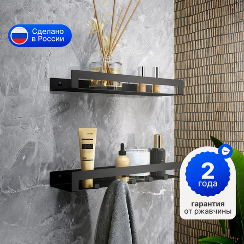 Изображение товара Полки Metalliroom для ванной, металл, настенные, 40x11x3,5 см, комплект 2 шт, черные