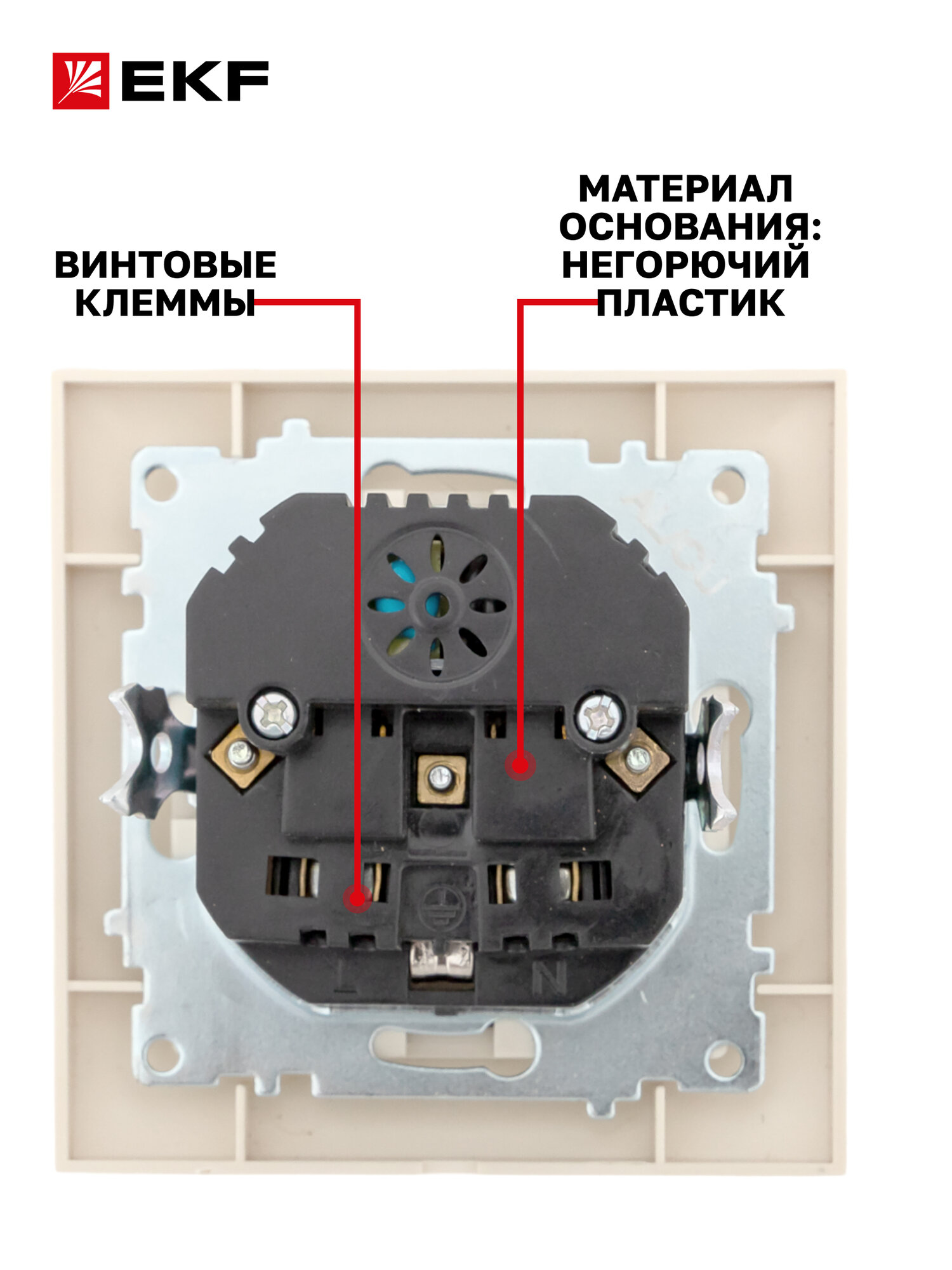 Розетка одинарная EKF PROxima с 2 x USB 2,1А, с заземлением, 16А, с защитными шторками, коллекция Валенсия — фото 1