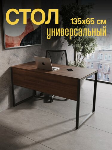 Изображение товара Стол письменный Stabile 1350х650 Дуб Кальяри. Письменный стол для школьника, стол компьютерный, стол офисный.