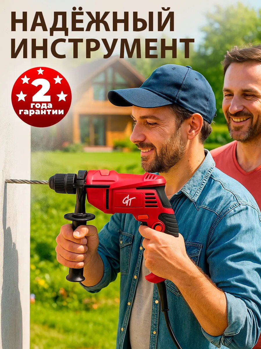 Дрель ударная электрическая 850Вт — фото 1