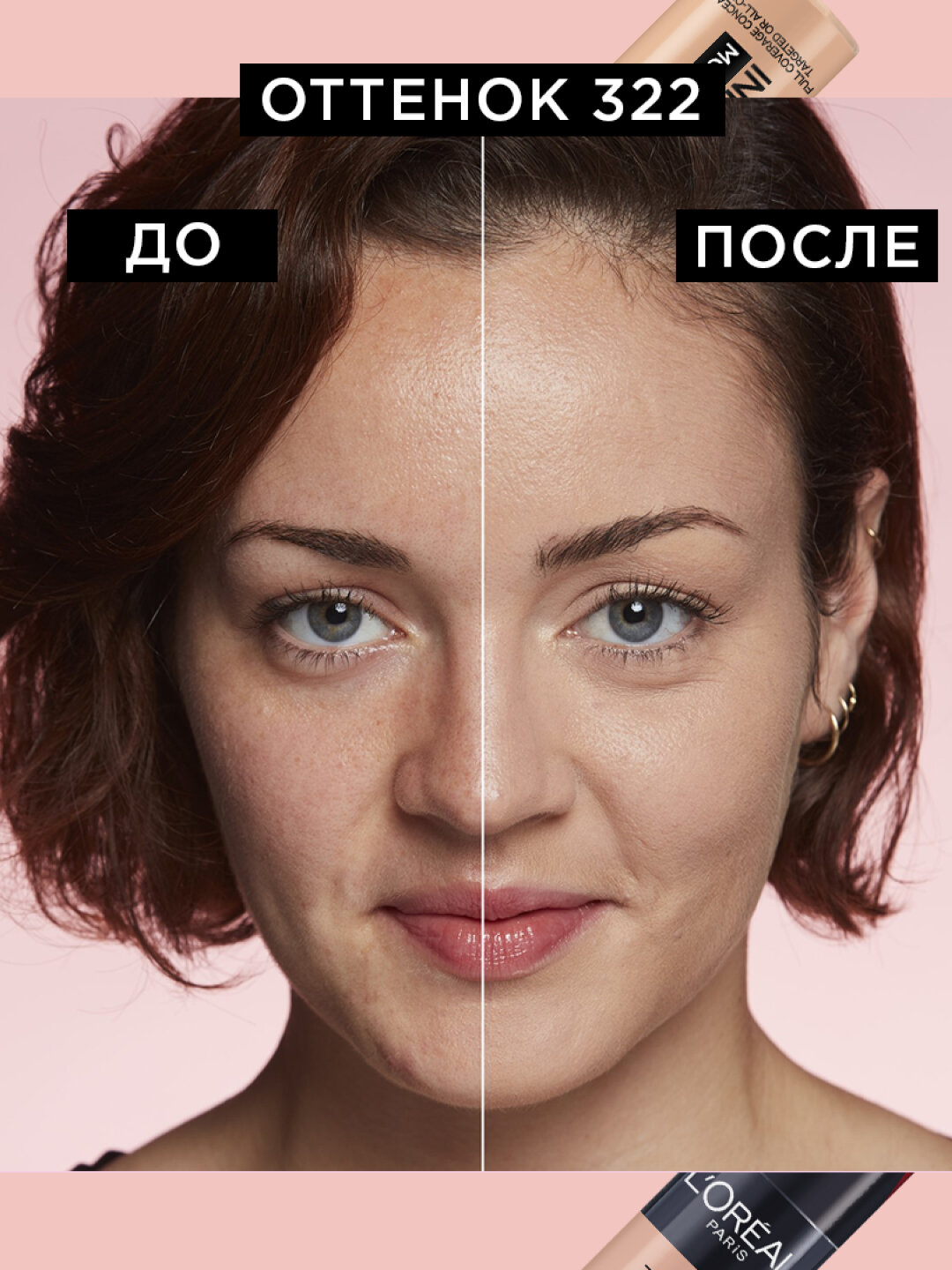 Консилер LOREAL PARIS "Infaillible", т328, мультифункциональный, стойкий, 11 мл — фото 1