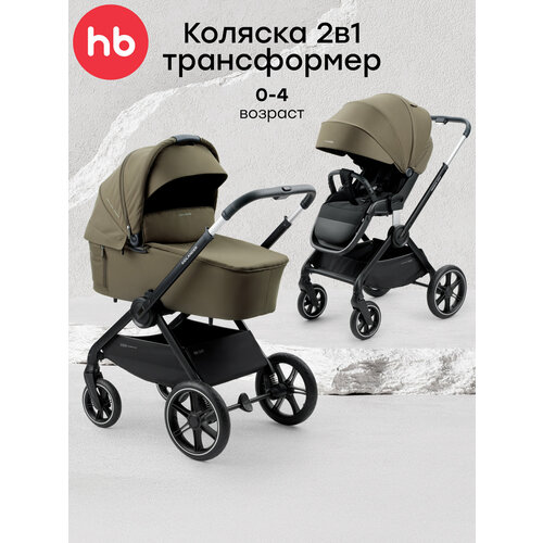 фото Коляска для новорожденных трансформер happy baby kidlander 2 блока, 2в1, реверсивный блок, темно-оливковая