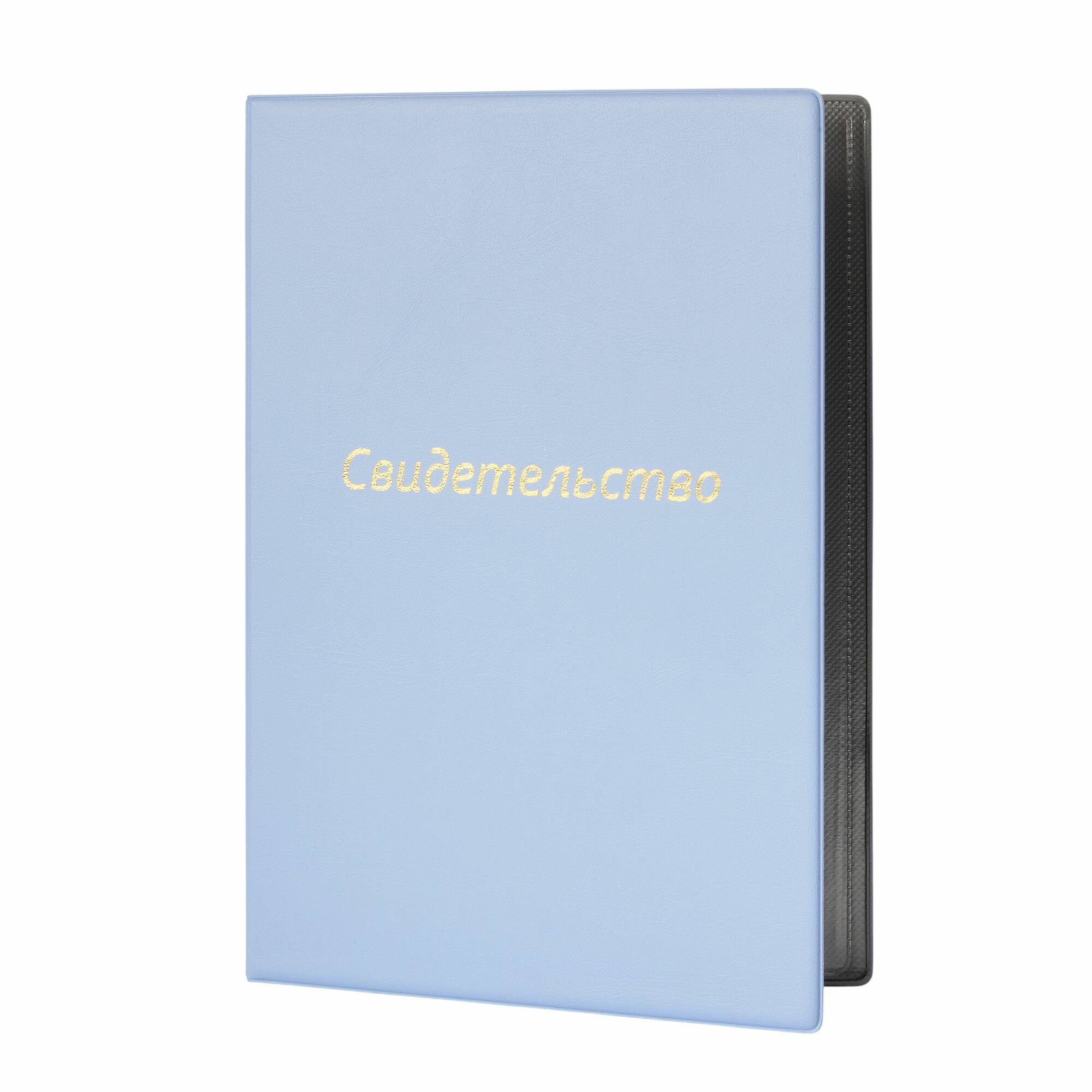 Документница dpskanc