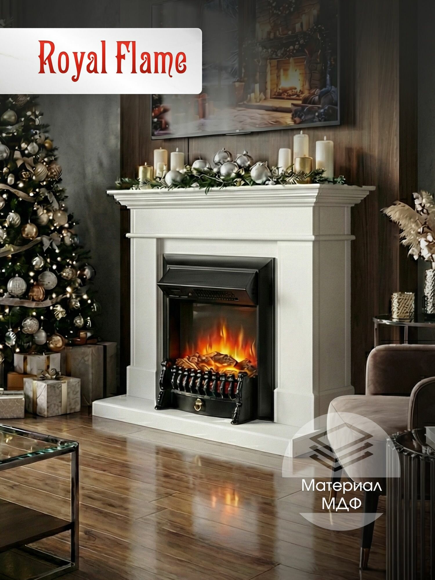 Камин электрический напольный Royal Flame модель California белый ceramic с очагом Fobos M Black RC портал из МДФ очаг с эффектом реального пламени оборевом 1500 Вт пультом ДУ