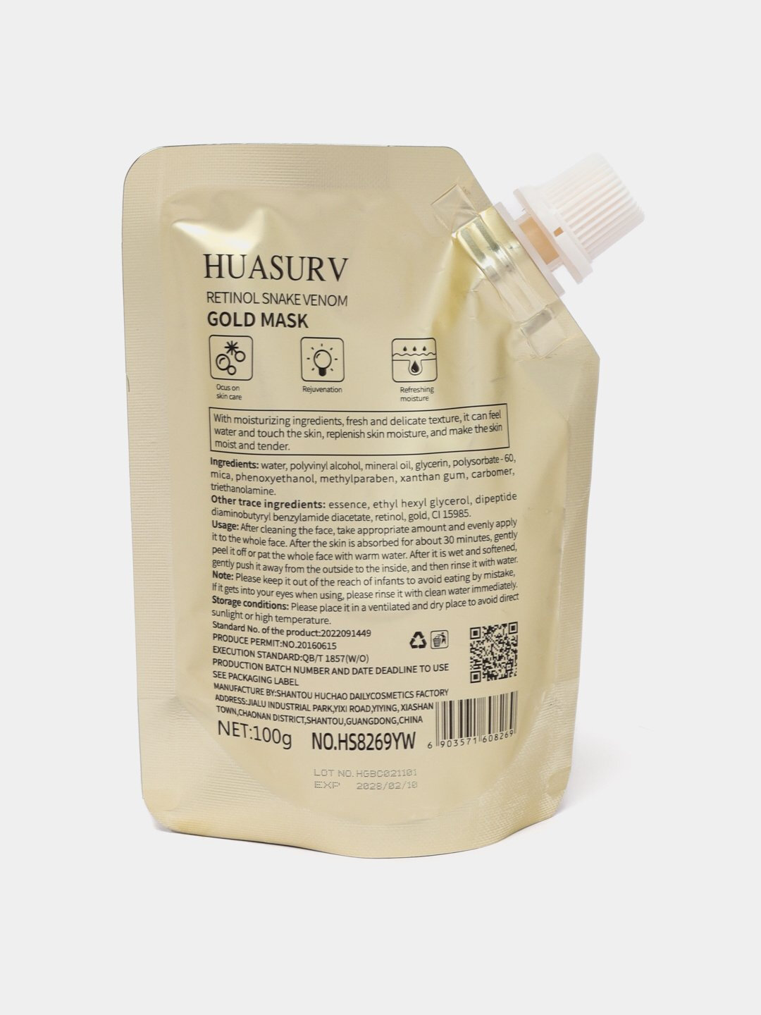 Золотая маска для лица GOLD MASK — фото 1