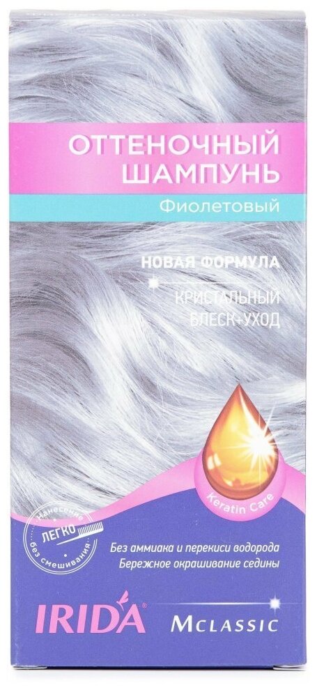 Irida Шампунь оттеночный М Classic Фиолетовый, 75 мл