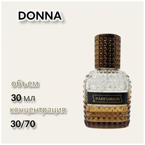 Духи Donna от Parfumion
