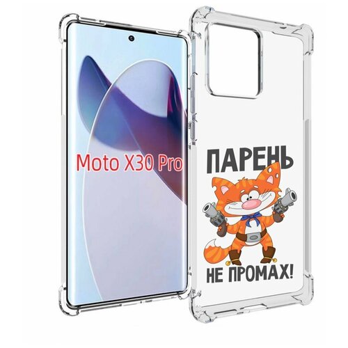 Чехол MyPads парень-не-промах для Motorola Moto X30 Pro задняя-панель-накладка-бампер