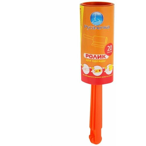 Русалочка Ролик для одежды