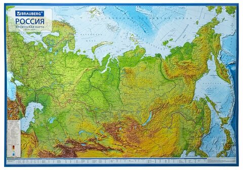 Карта России физическая 101х70 см, 1:8,5М, с ламинацией, интерактивная, европодвес, BRAUBERG, 112392