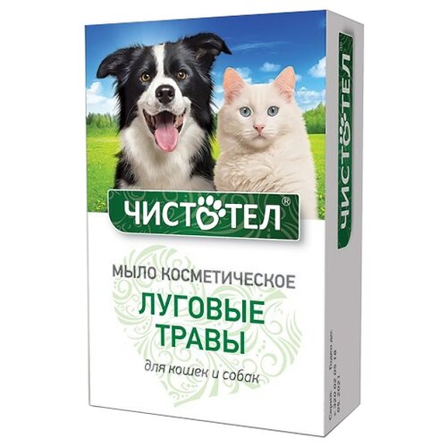 Мыло ЧИСТОТЕЛ косметическое Луговые травы для кошек и собак , 80 мл , 80 г иванов с иллюстрированная классификация луговых трав а ю лашкарева