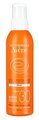 AVENE AVENE Спрей солнцезащитный невесомый