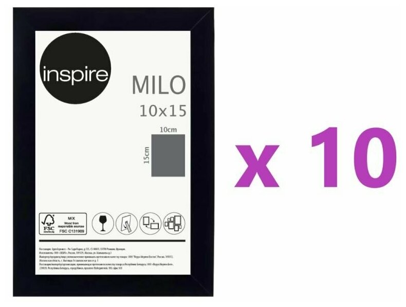 Рамка Inspire Milo 10х15 см цвет чёрный 10 шт