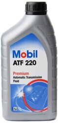 Масло трансмиссионное MOBIL ATF 220, 1 л