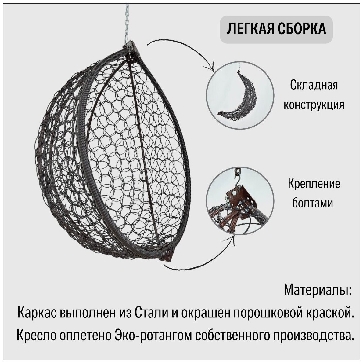 Подвесное кресло, Садовые качели, Качели подвесные, Качели гнездо Smile Ажур Стандарт STULER - фотография № 12