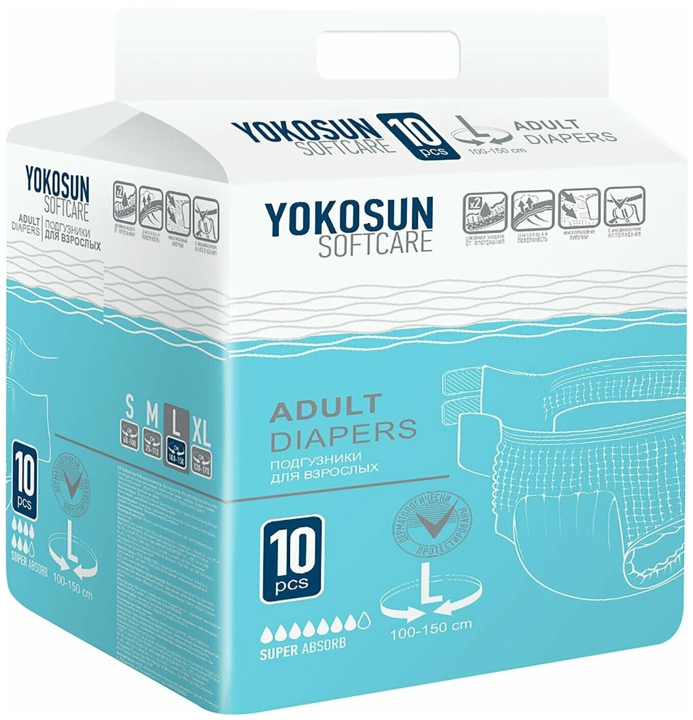 YokoSun Подгузники на липучках для взрослых размер L 10 шт