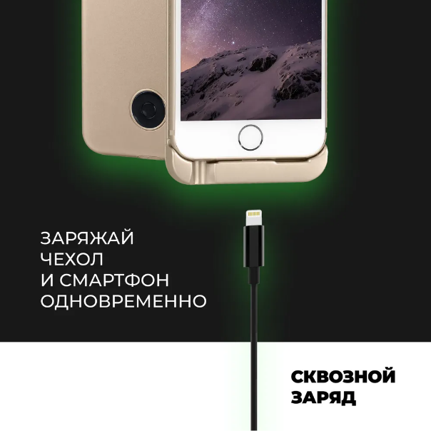 Чехол-аккумулятор InterStep 3000mAh для Apple iPhone 6/7/8, алюминий / пластик, серый - фото №14