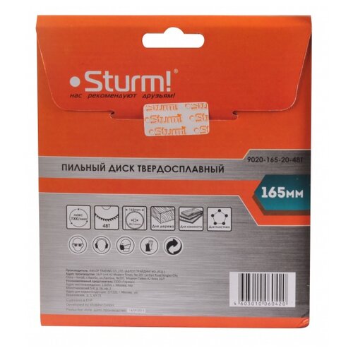 фото Пильный диск sturm! 9020-165-20-48t 165х20 мм 1 шт.