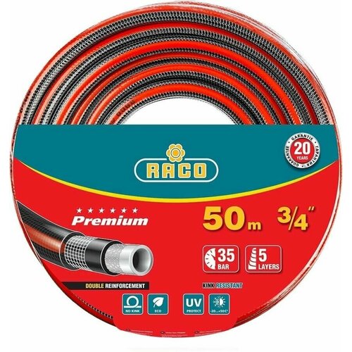 Шланг RACO Premium 5-и слойный, 3/4, 50 м