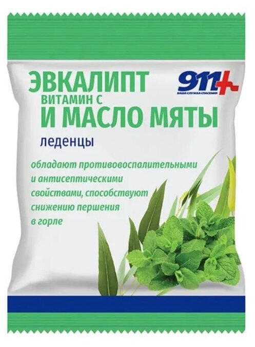 911 Ваша служба спасения Эвкалипт витамин С и масло мяты леденцы, 50 г