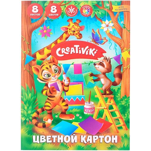 Картон цветной немелованный Creativiki, А5, 8 листов, 8 цветов