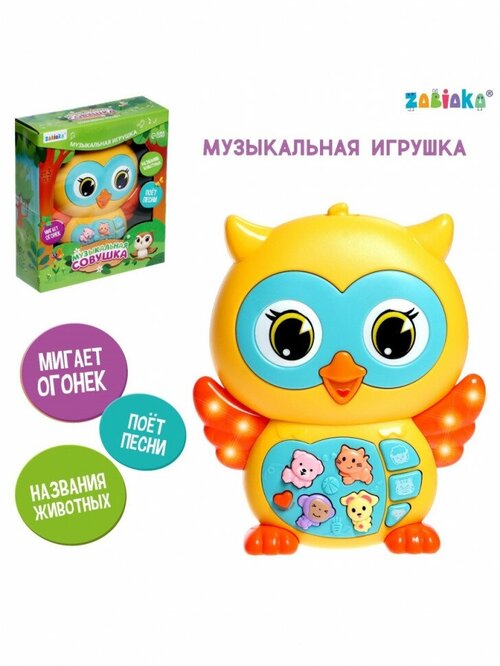 Музыкальная игрушка Музыкальная совушка