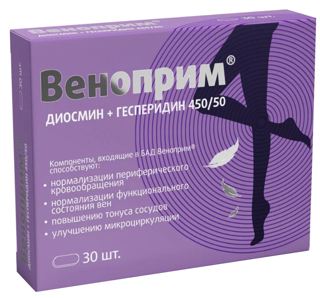 Веноприм таб., 40 г, 30 шт., нейтральный, 1 уп.