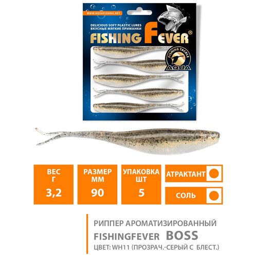 Силиконовая приманка для рыбалки слаг AQUA FishingFever Boss 9cm 3.2g цвет WH11 5шт