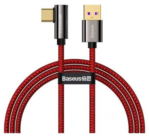 Кабель игровой BASEUS Legend Series Elbow, USB to Type-C, 66W, 2 м, Бордовый