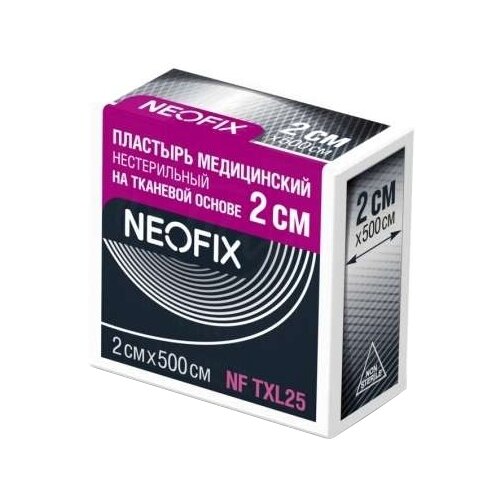 NEOFIX Пластырь фиксирующий на тканевой основе, 2х500 см