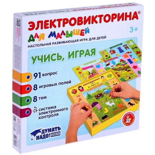 Игра Электровикторина для малышей «Учись, играя»