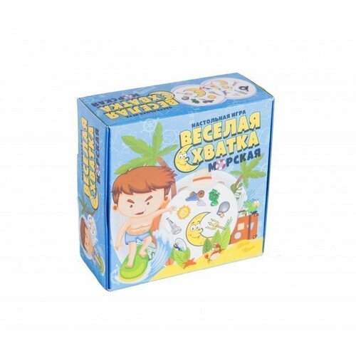 Веселая схватка. Морская vs002