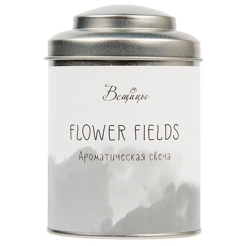 Свеча ароматическая вещицы FLOWER FIELDS, Д75 Ш75 В110, ARC-26