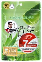 Japan Gals натуральная маска с экстрактом алоэ 7 шт. саше