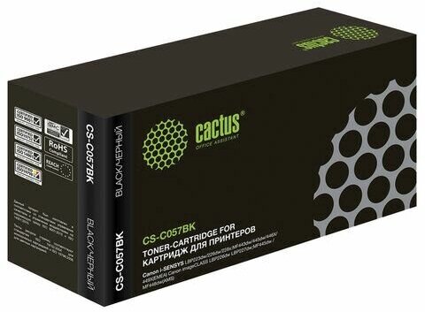 Картридж лазерный CACTUS (CS-C057BK) для Canon i-SENSYS LBP223dw/226dw/228x, ресурс 3100 страниц