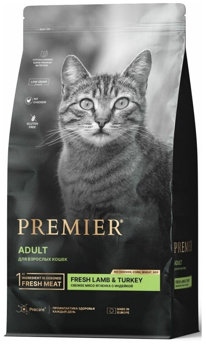 Корм сухой для кошек Premier Cat Lamb&Turkey ADULT Свежее мясо ягненка с индейкой 2 кг